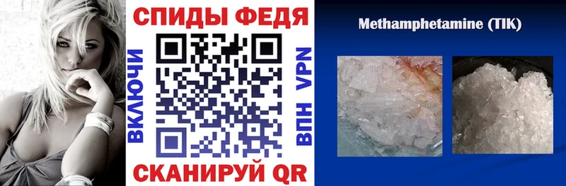 Amphetamine Розовый Киреевск