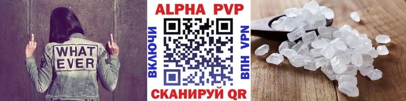 Alpha PVP кристаллы  блэк спрут рабочий сайт  Киреевск 