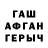 Кетамин VHQ Tareil Bostonbaev