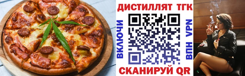 мориарти формула  Киреевск  Печенье с ТГК конопля 