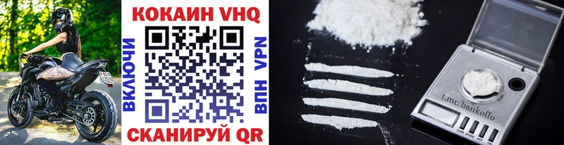 Cocaine FishScale Киреевск