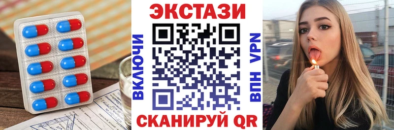 ЭКСТАЗИ таблы  Киреевск 