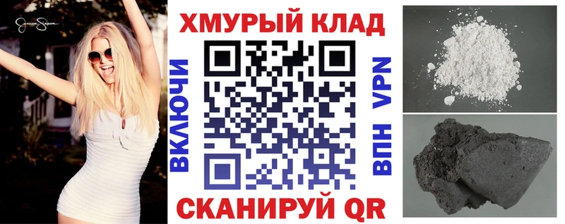 ГЕРОИН Афган  Киреевск 