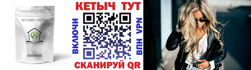 даркнет наркотические препараты  блэк спрут ссылка  КЕТАМИН VHQ  Киреевск  купить наркотик 