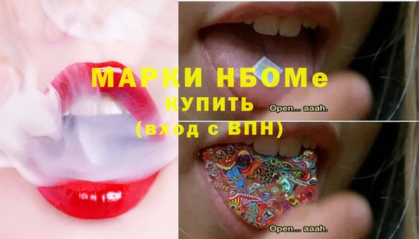 гашишное масло Алексин