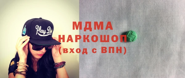 гашишное масло Алексин