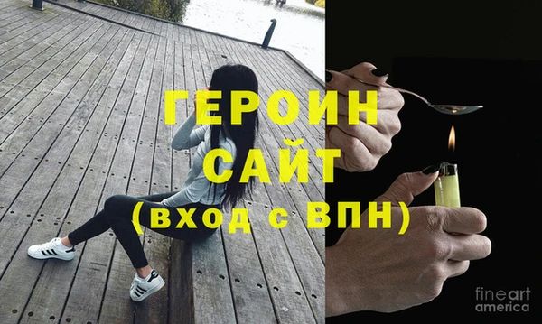 соль ск Россошь