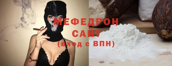 MESCALINE Абаза