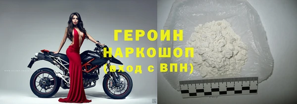 героин Ростов