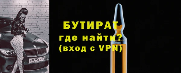 стаф Абинск