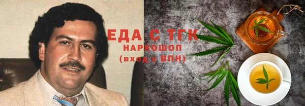 гашишное масло Алексин