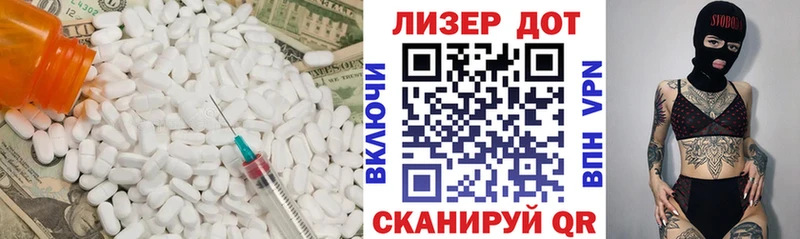 гидра ТОР  наркотики  Киреевск  LSD-25 экстази кислота 