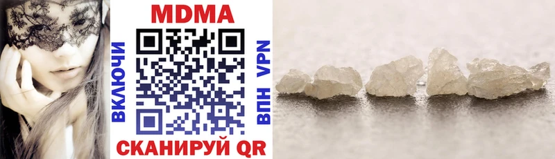 MDMA VHQ  omg   Киреевск 
