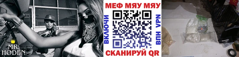 Мефедрон 4 MMC  где можно купить наркотик  Киреевск 