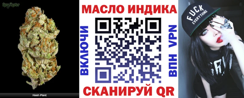 кракен маркетплейс Киреевск Дистиллят ТГК концентрат наркота